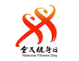 bwin必赢 来宾室内健身房哪里好